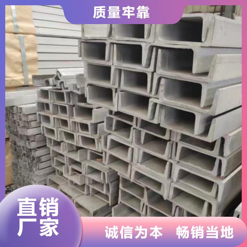 310s不锈钢槽钢厂家实地货源价格实在
