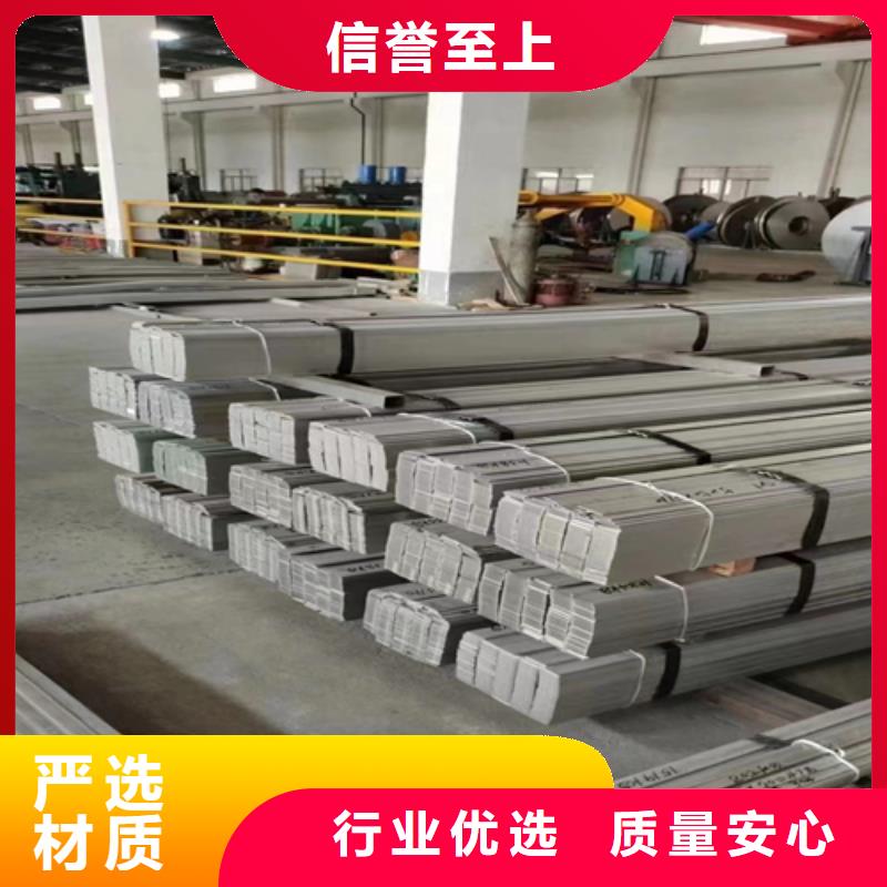 不锈钢槽钢现货充足量大优惠