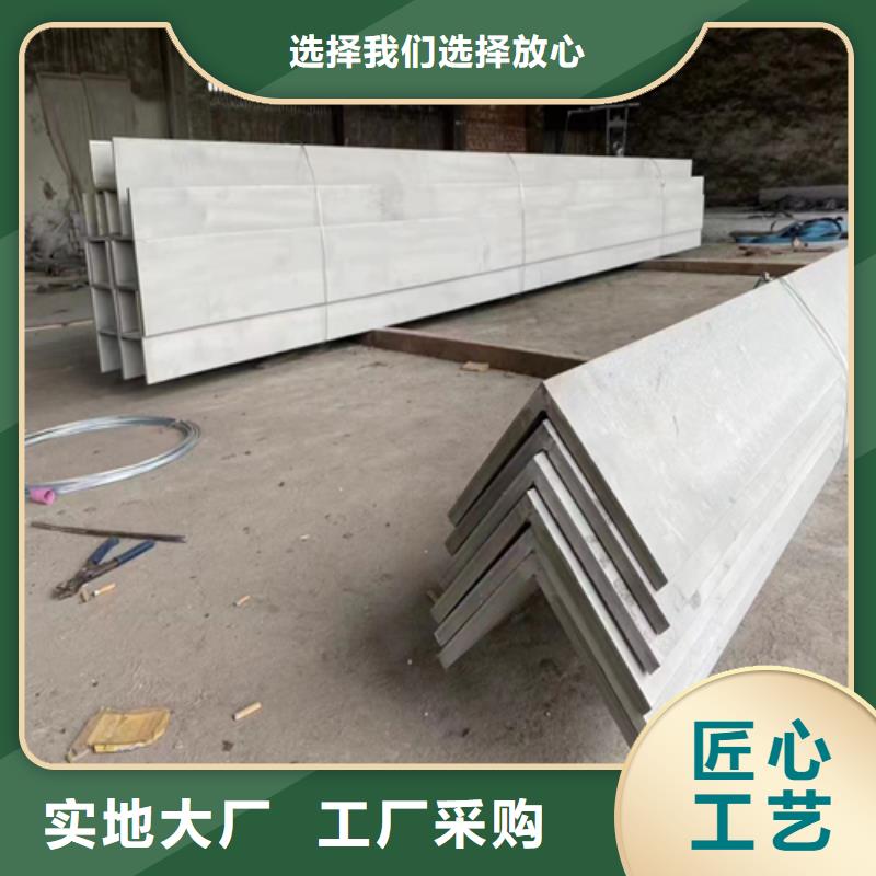 正规不锈钢槽钢厂家同城服务商