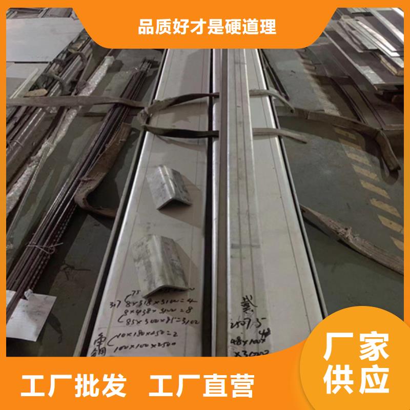 不锈钢型材不锈钢复合板好品质售后无忧货品齐全