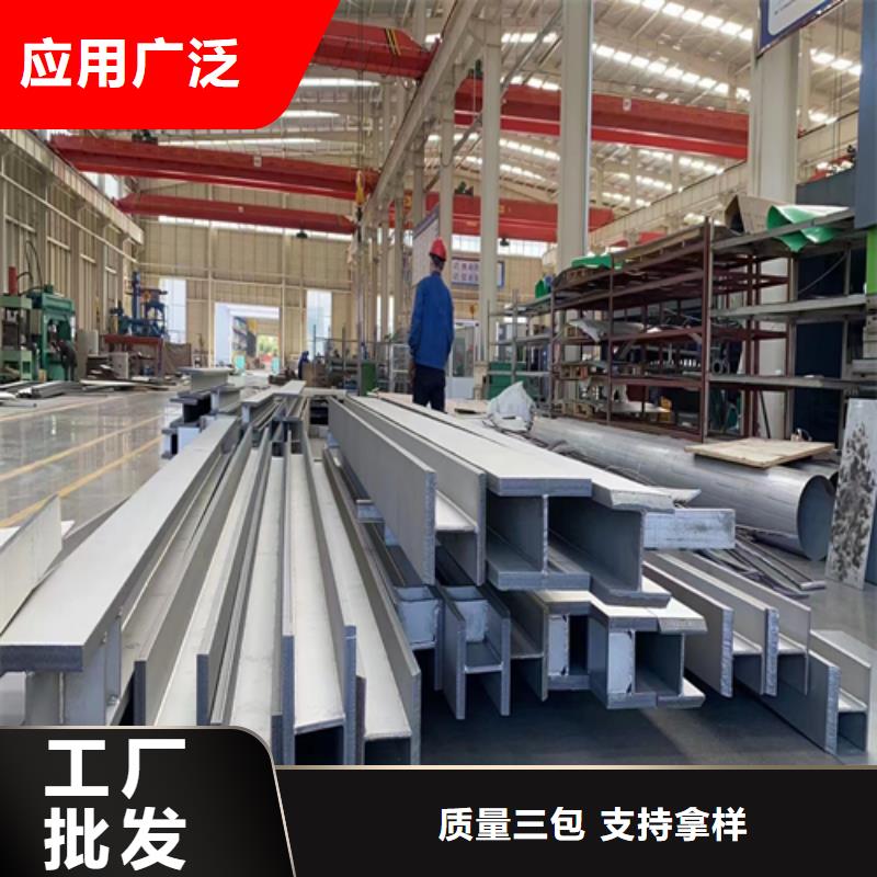 310s不锈钢槽钢-310s不锈钢槽钢价格低同城生产商