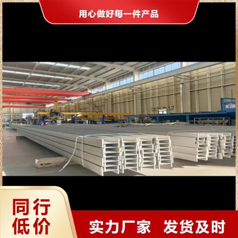 18#-20#不锈钢槽钢-18#-20#不锈钢槽钢批发同城制造商