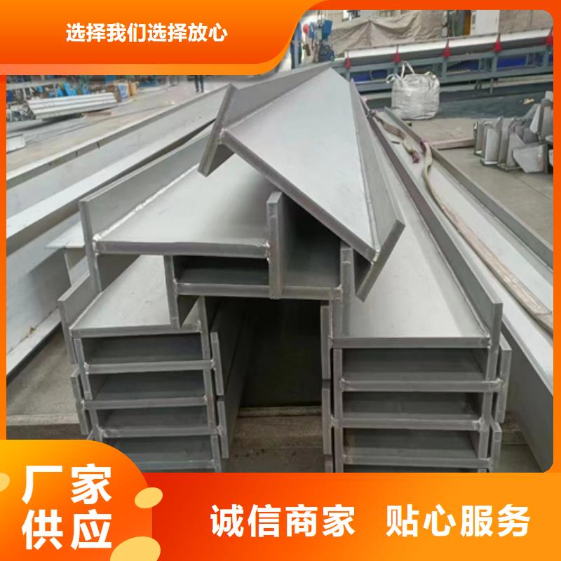 36#/40#不锈钢槽钢质保时间长同城生产商