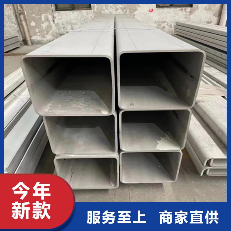 不锈钢方管不锈钢焊管物流配送同城供应商