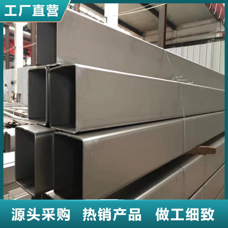 重信誉316L不锈钢方管供货厂家品质优选