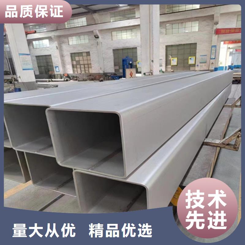 不锈钢方管-不锈钢焊管好产品不怕比免费询价