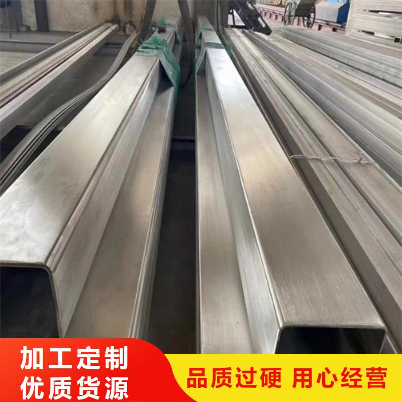 316L不锈钢方矩管质量靠得住当地品牌