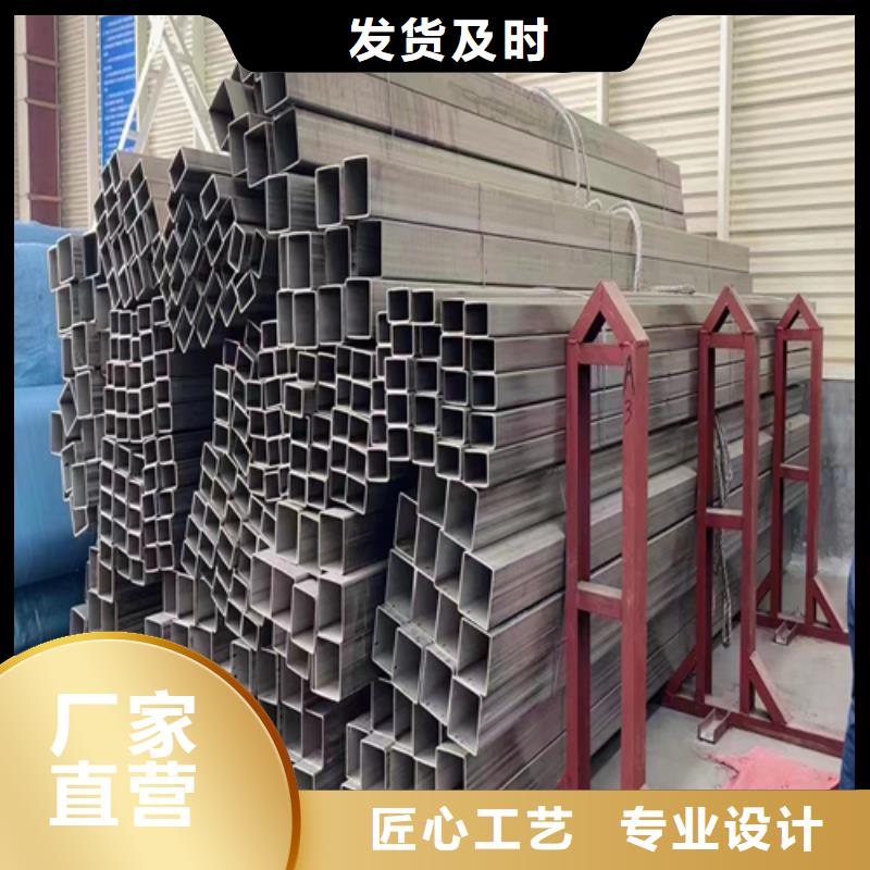 【不锈钢方管】不锈钢焊管厂家经验丰富当地生产厂家