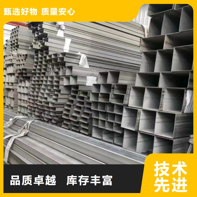 采购2205-2507不锈钢方管必看-规格全敢与同行比质量