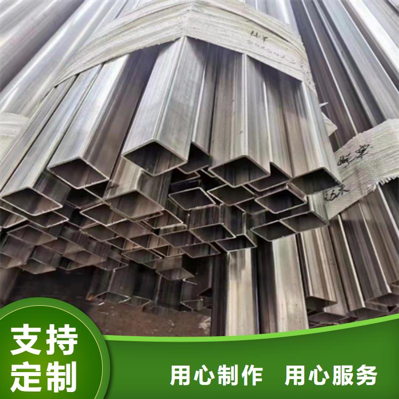 【不锈钢方管高压锅炉管适用范围广】专注生产N年