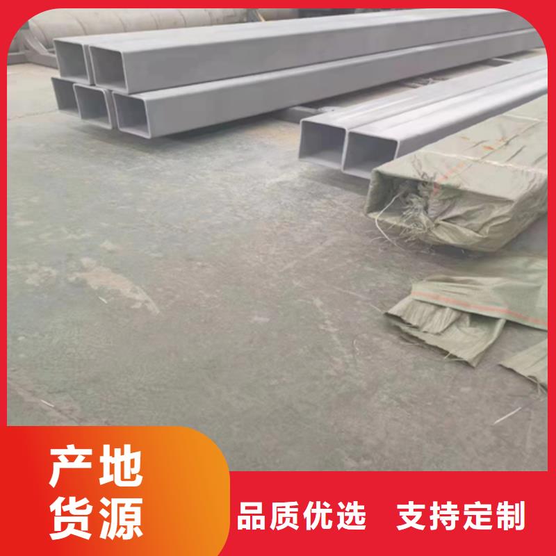 不锈钢方管采购厂家本地公司