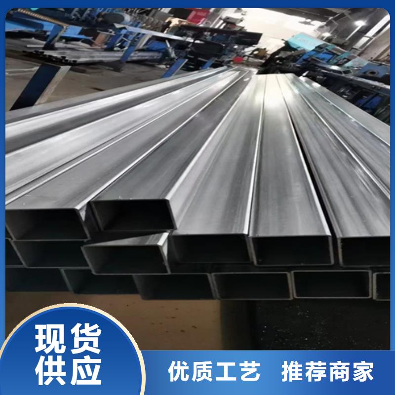 316L不锈钢方矩管批发定制款式多样