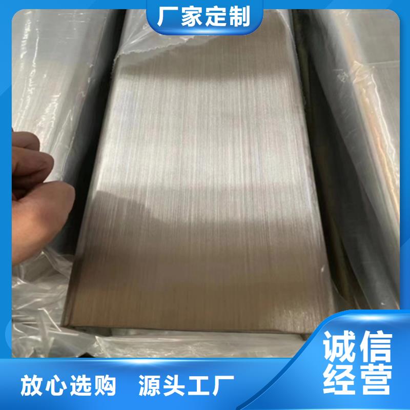 【不锈钢方管不锈钢复合板拥有核心技术优势】同城品牌