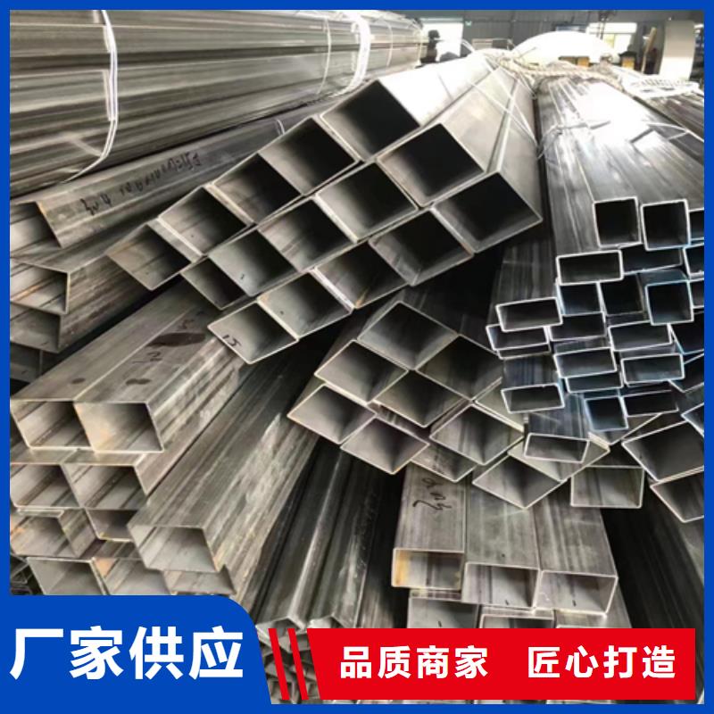 316L不锈钢方矩管介绍当地公司