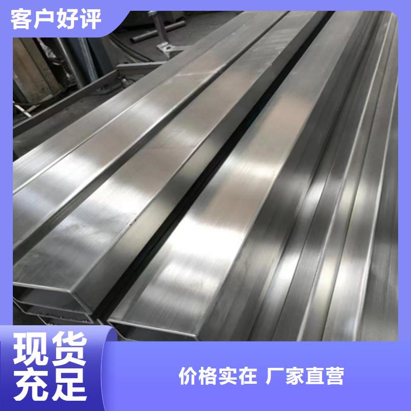 经验丰富的2507不锈钢方通公司厂家