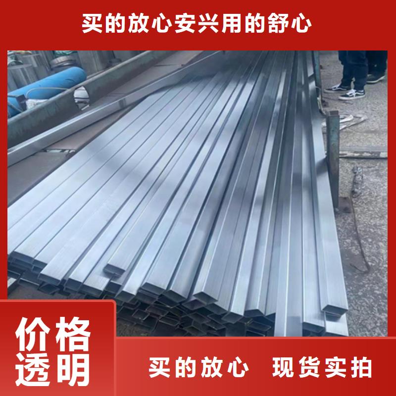 关于316L不锈钢方通的小知识当地制造商