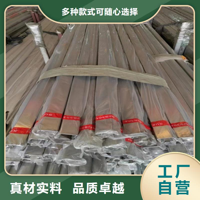 不锈钢方管定做同城供应商