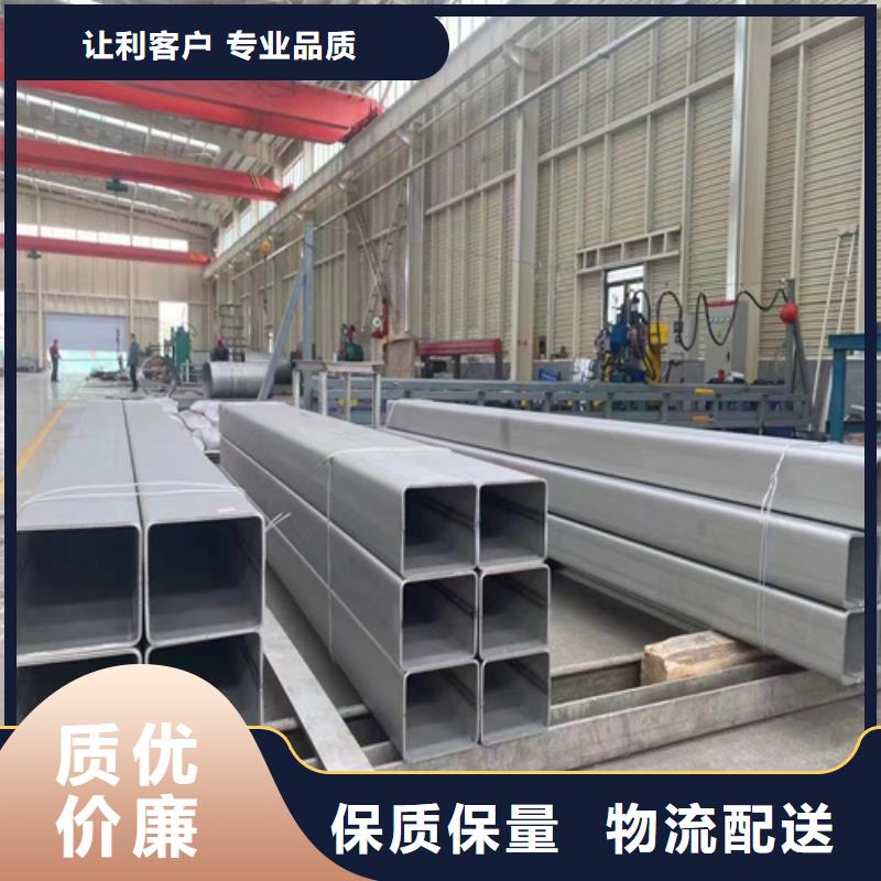 不锈钢方管316L不锈钢复合板保质保量当地生产厂家