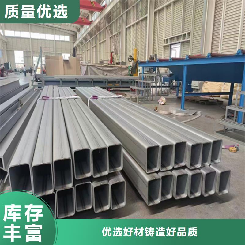 不锈钢方管不锈钢焊管质量无忧自主研发