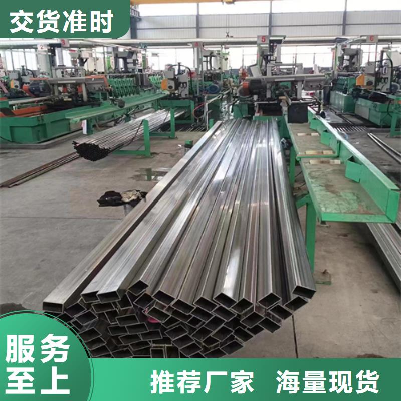 不锈钢方管源头厂商为您精心挑选