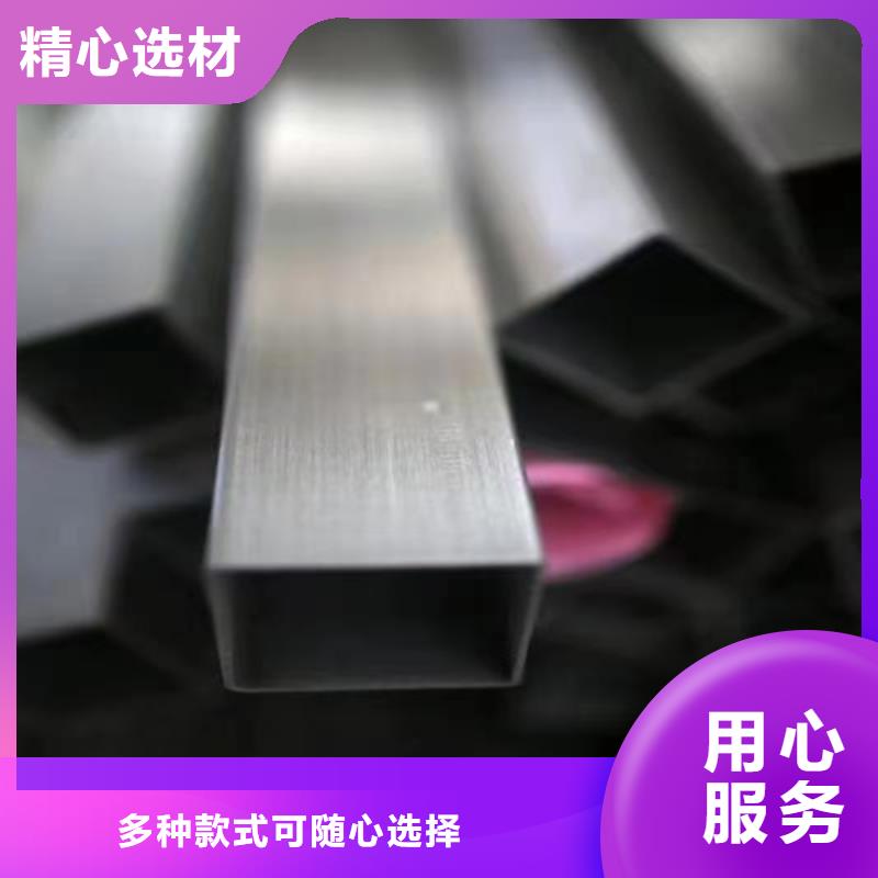 不锈钢方管不锈钢带厂家品控严格本地经销商