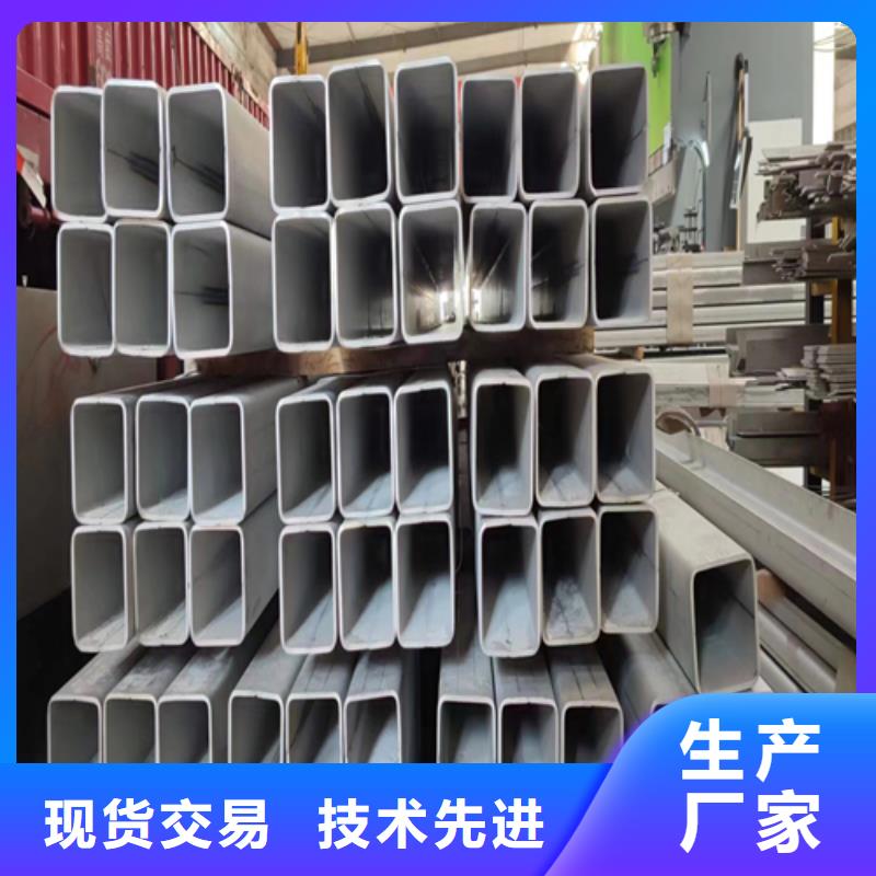 惠宁金属制品有限公司2507不锈钢方管价格低交货快可放心采购