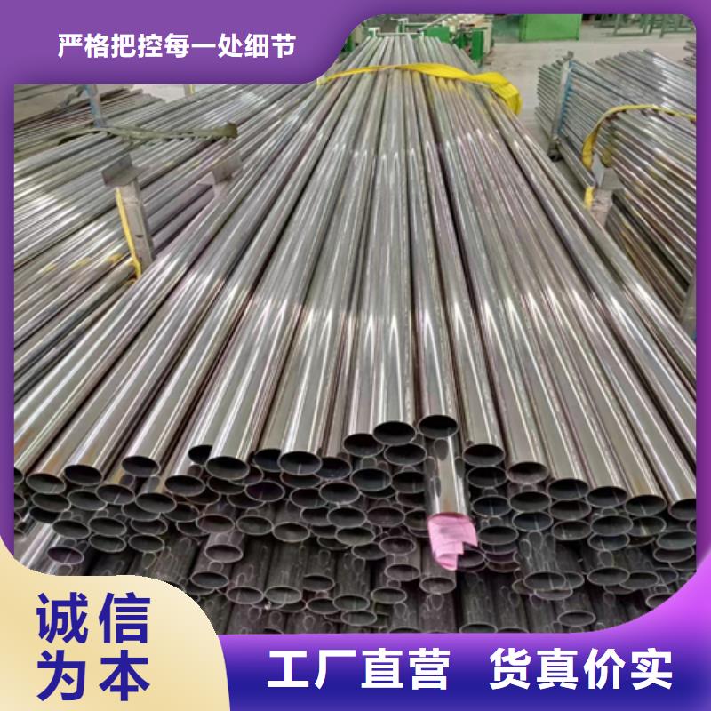不锈钢装饰管现货销售大量现货供应