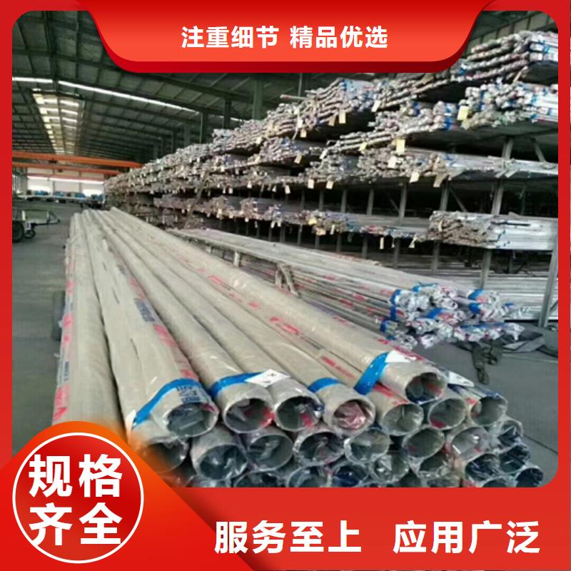 不锈钢装饰管品质放心采购无忧