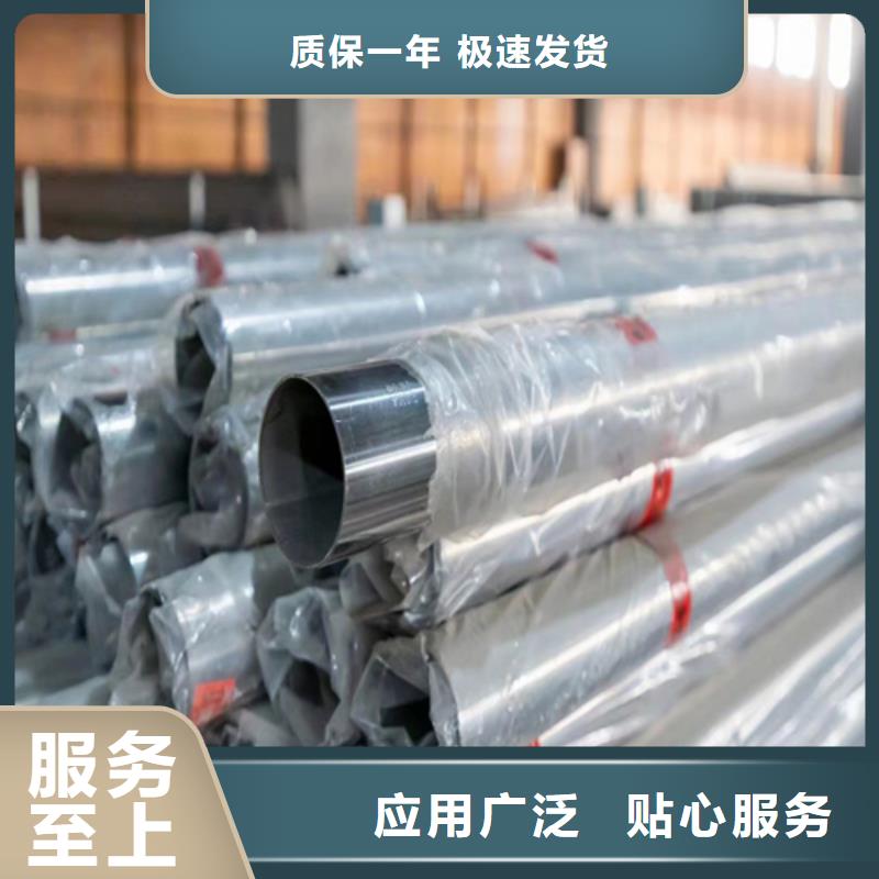 不锈钢装饰管不锈钢复合板您身边的厂家本地厂家