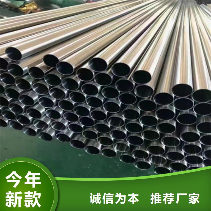 不锈钢装饰管_201不锈钢焊管诚信厂家每个细节都严格把关