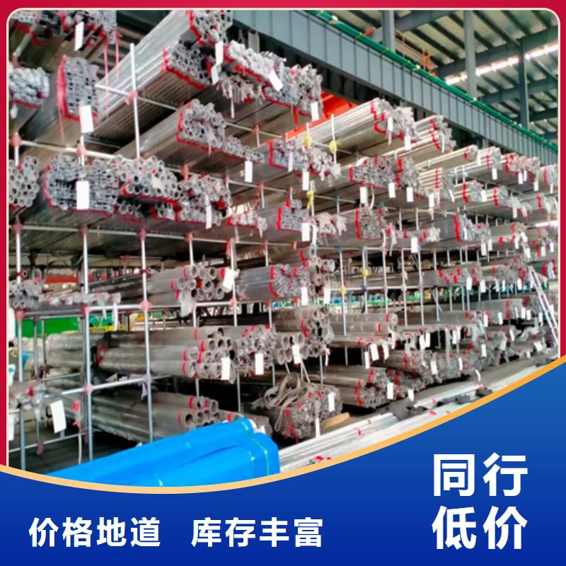 不锈钢装饰管,不锈钢复合板选择大厂家省事省心技术先进