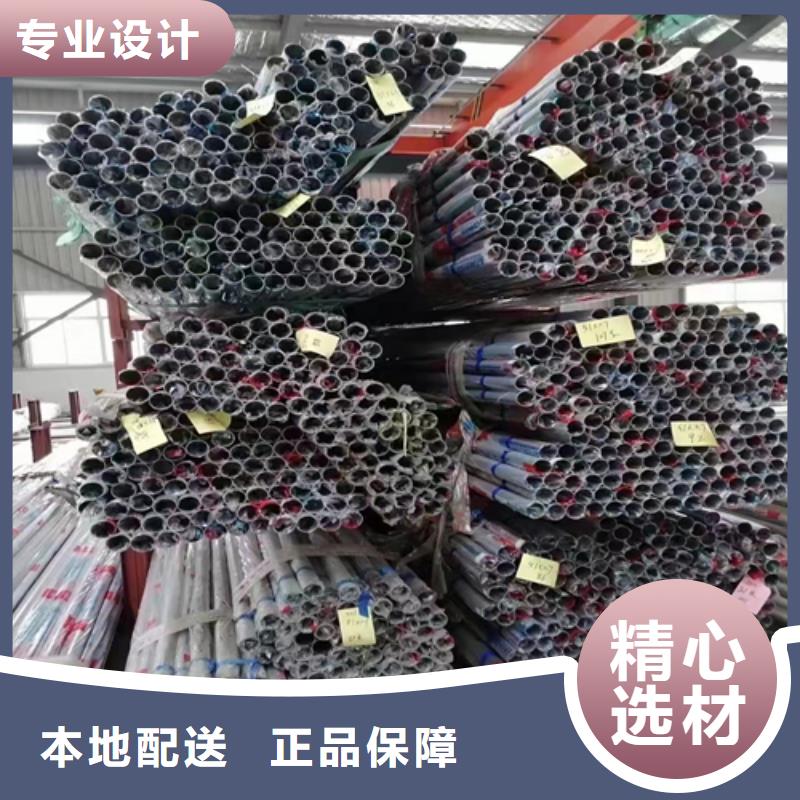 不锈钢装饰管304不锈钢复合板品质保障售后无忧同城供应商