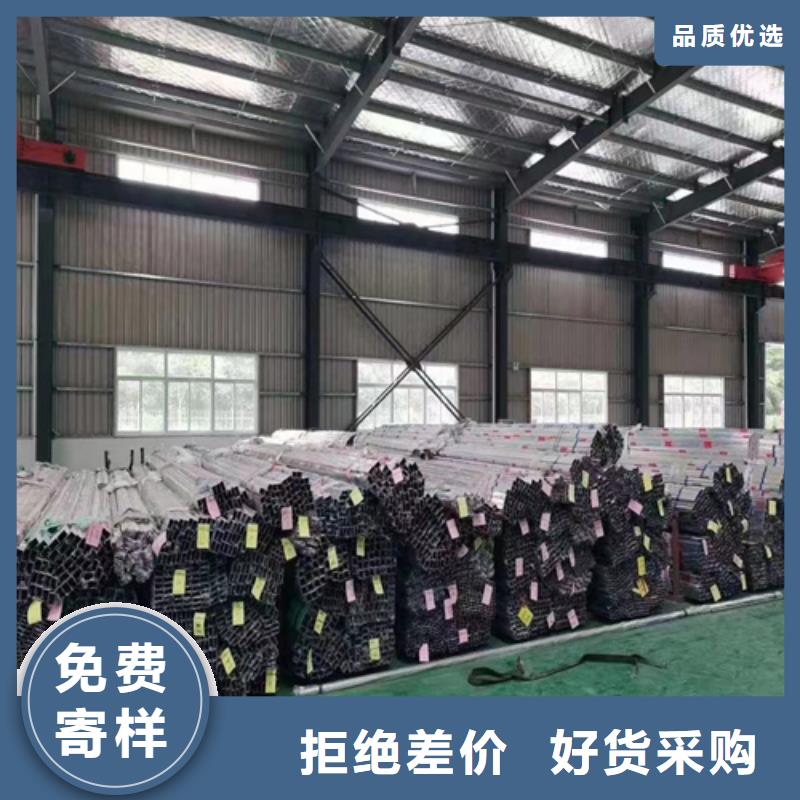 楼梯扶手用不锈钢管厂家_规格齐全同城服务商