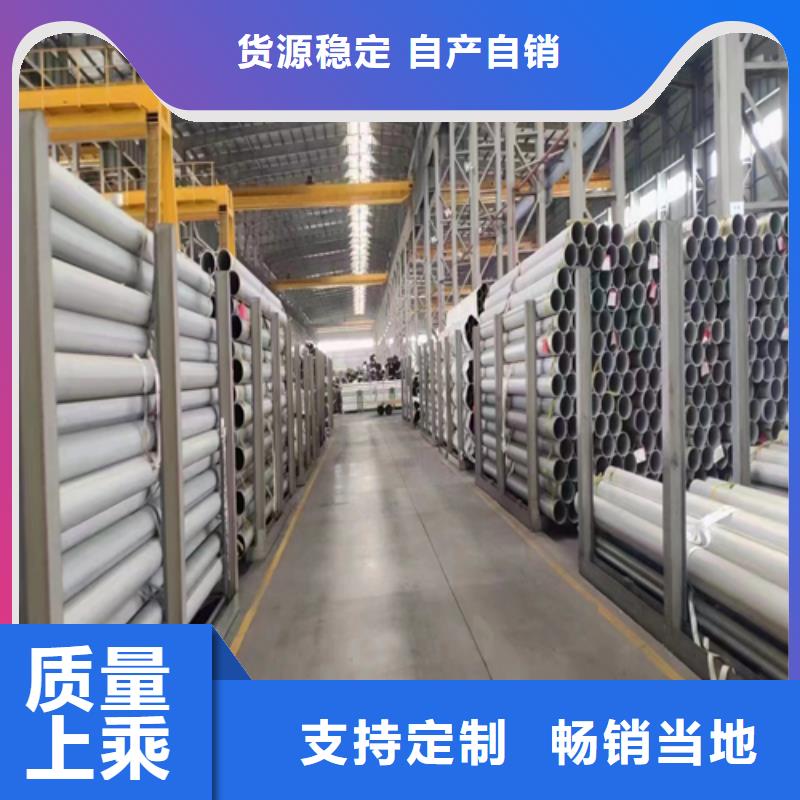 做不锈钢楼梯扶手管的厂家产地货源