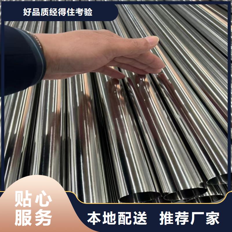 不锈钢装饰管不锈钢焊管打造行业品质专业完善售后