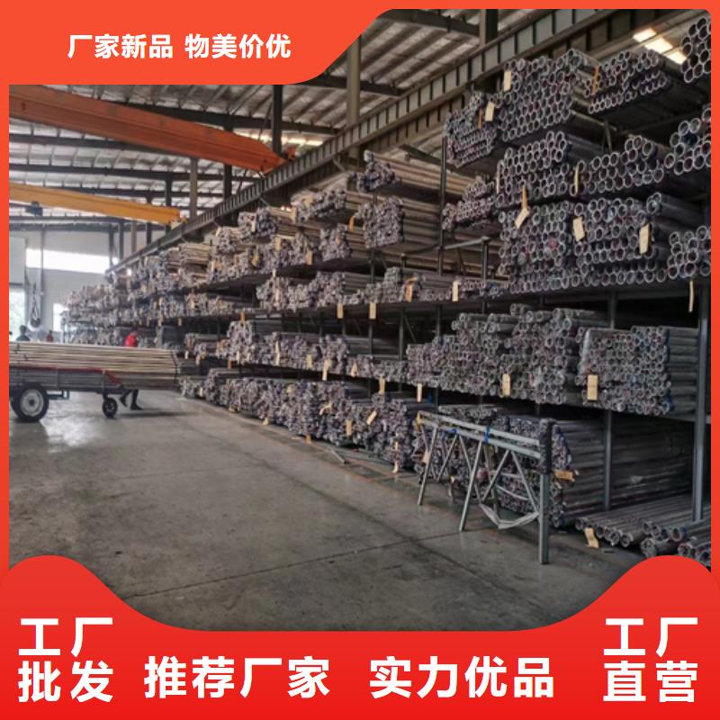 304不锈钢装饰圆管库存量大满足您多种采购需求