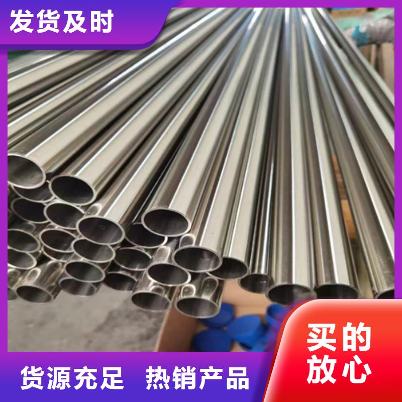 不锈钢装饰管不锈钢焊管多种款式可随心选择专业的生产厂家