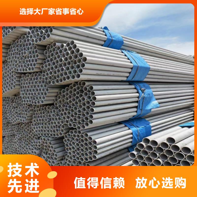 ​【不锈钢管不锈钢焊管定制速度快工期短】一站式采购商家