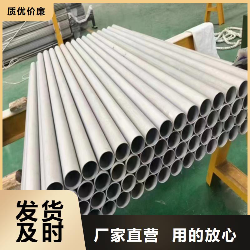 不锈钢管不锈钢焊管丰富的行业经验产地货源