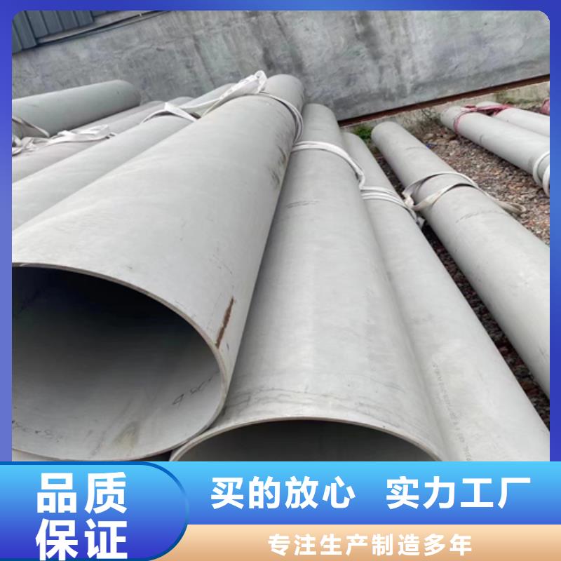 不锈钢管不锈钢焊管支持大批量采购专业厂家