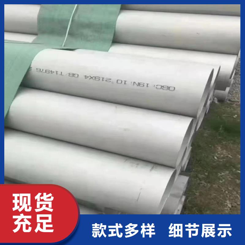 不锈钢管不锈钢焊管用心制作厂家工艺先进