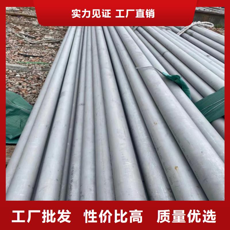 欢迎访问-（耐高温）310s不锈钢管厂家本地货源
