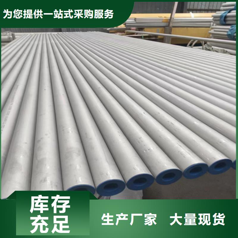 316L不锈钢管现货供应_规格全优良材质