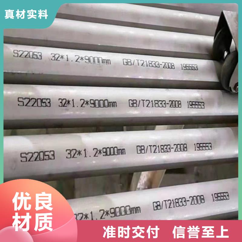 供应批发薄壁不锈钢管-靠谱主推产品