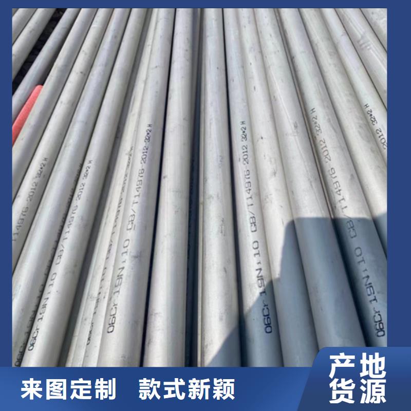 不锈钢薄壁管厂家直销-惠宁金属制品有限公司厂家售后完善