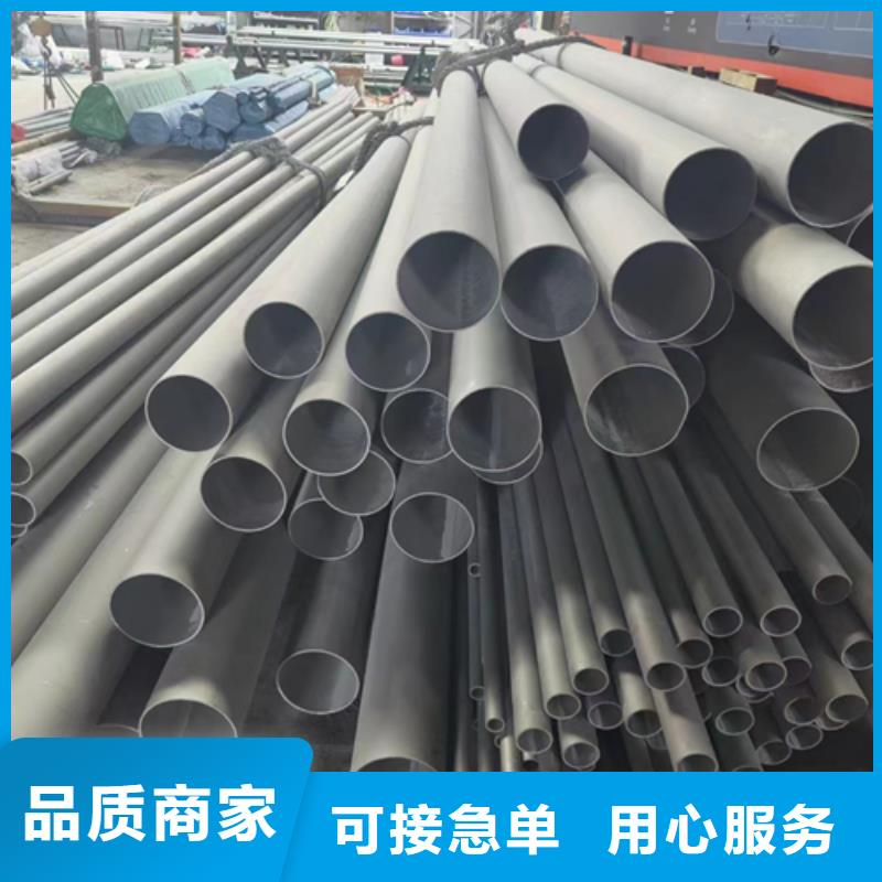 30408不锈钢管工厂直营同城生产厂家
