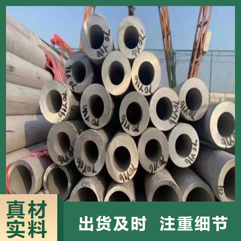 31603不锈钢管诚信经营丰富的行业经验