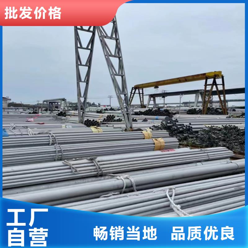 【不锈钢管,除渣机配件高性价比】用心做品质