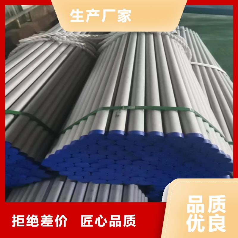 304不锈钢精密管-放心采购优质工艺