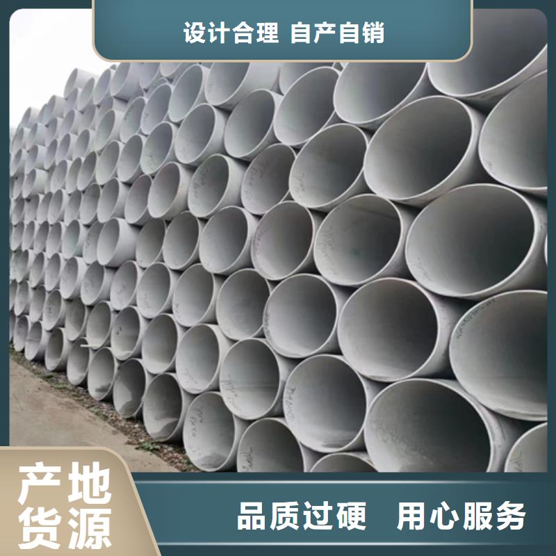 不锈钢管不锈钢焊管质量看得见按需设计